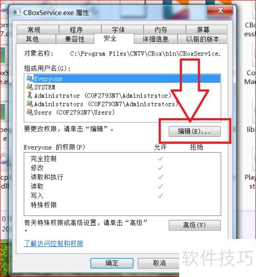 ����Ӱ����CBox����ιر����½ǵ�����