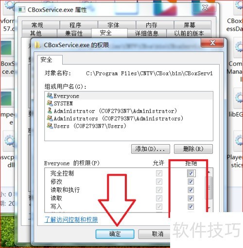 ����Ӱ����CBox����ιر����½ǵ�����