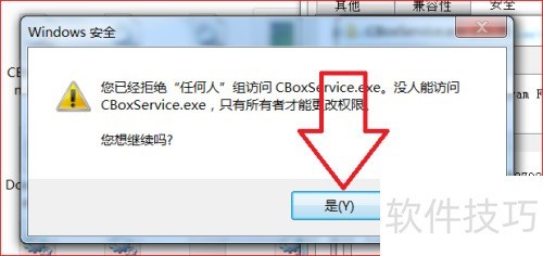 ����Ӱ����CBox����ιر����½ǵ�����