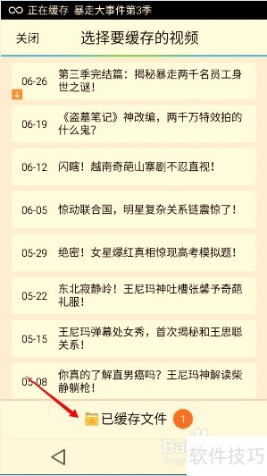 ��Ѷ��Ƶ���������Ƶ