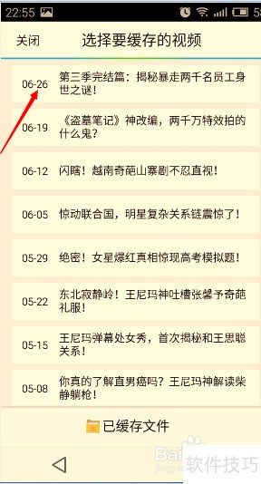 ��Ѷ��Ƶ���������Ƶ