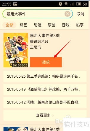 ��Ѷ��Ƶ���������Ƶ