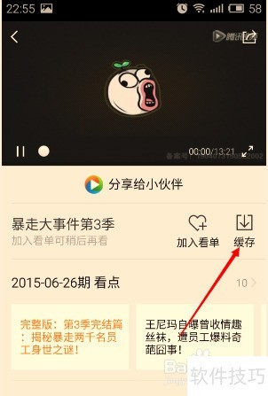 ��Ѷ��Ƶ���������Ƶ