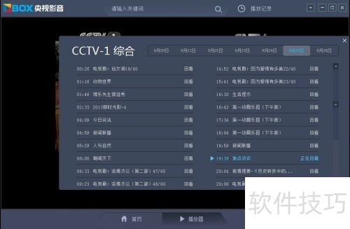 CBoxӰô鿴ƵĿб