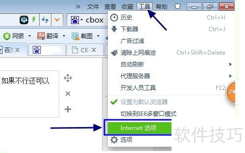 ����Ӱ�����Ų�����ô��/cbox���ܲ��Ž������?