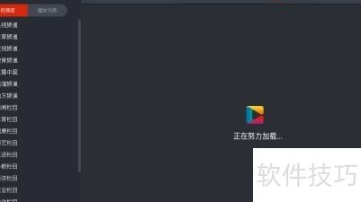 央视影音(CBOX)如何设置最大下载任务数 央视影音(CBOX)如何设置最大下载任务数