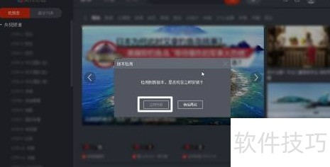 ����Ӱ��(CBOX)��ô���°汾