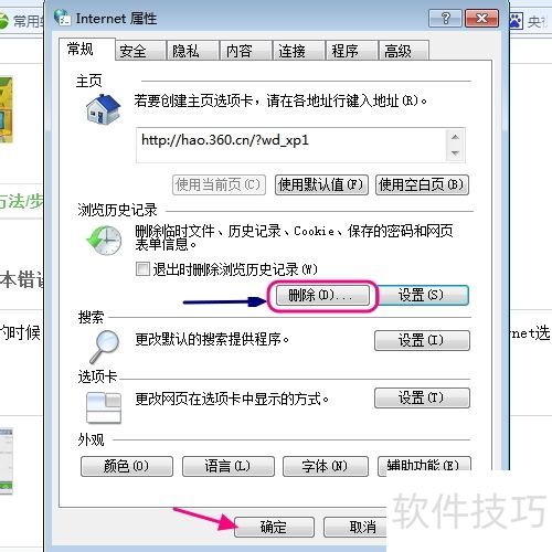 ����Ӱ�����Ų�����ô��/cbox���ܲ��Ž������?