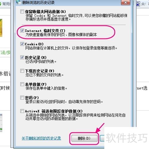 ����Ӱ�����Ų�����ô��/cbox���ܲ��Ž������?