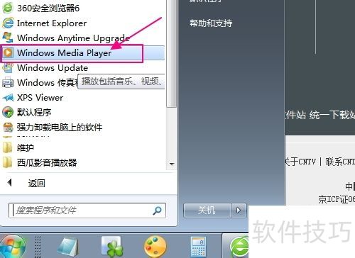 ����Ӱ�����Ų�����ô��/cbox���ܲ��Ž������?