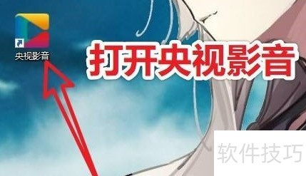 ����Ӱ��(CBOX)��ô���°汾