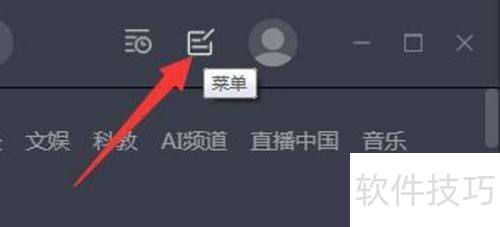 央视影音(CBOX)如何设置开机启动 央视影音(CBOX)如何设置开机启动