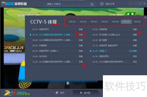 cbox����Ӱ����ô�ؿ�