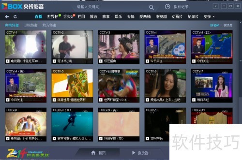 cbox����Ӱ����ô�ؿ�