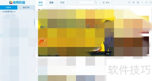 CBOX����Ӱ����ô�����ȼ���