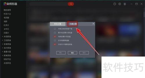 ����Ӱ��(CBOX)��θ���ȫ�����ſ�ݼ�