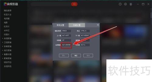 ����Ӱ��(CBOX)��θ���ȫ�����ſ�ݼ�