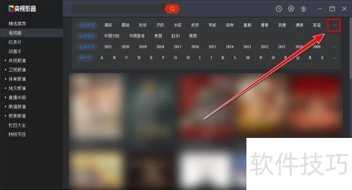 ����Ӱ��(CBOX)��β���ָ�����͵��Ӿ�