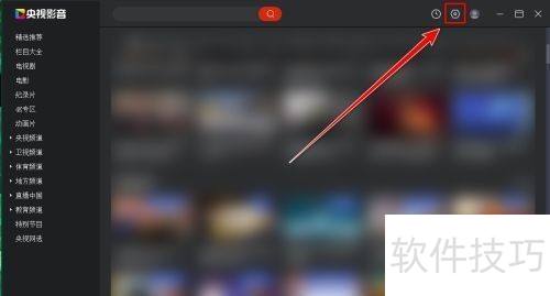 ����Ӱ��(CBOX)��θ���ȫ�����ſ�ݼ�