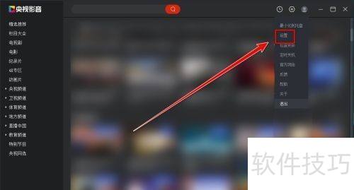 ����Ӱ��(CBOX)��θ���ȫ�����ſ�ݼ�