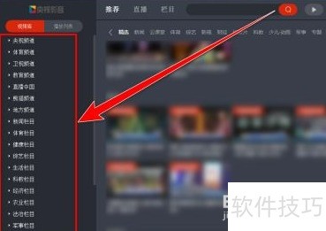 ����Ӱ��(CBOX)���Ԥ����Ŀ