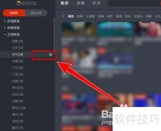 ����Ӱ��(CBOX)���Ԥ����Ŀ