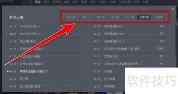 ����Ӱ��(CBOX)���Ԥ����Ŀ
