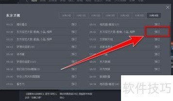 ����Ӱ��(CBOX)���Ԥ����Ŀ