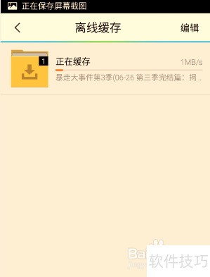 ��Ѷ��Ƶ���������Ƶ