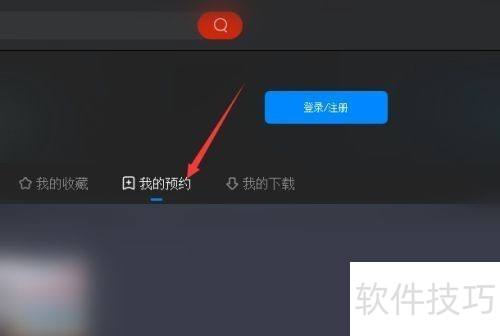 ����Ӱ��(CBOX)��ô�鿴ԤԼƵ��