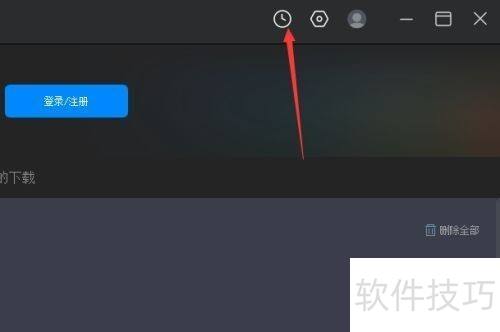 ����Ӱ��(CBOX)��ô�鿴ԤԼƵ��