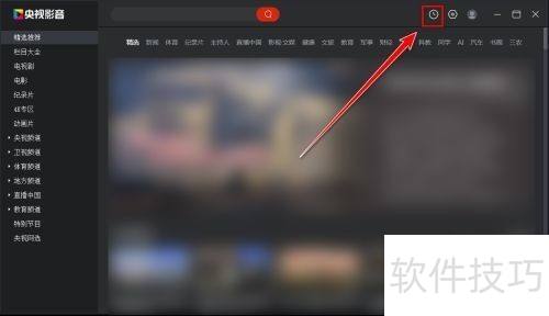 ����Ӱ��(CBOX)�����չۿ���ʷ��¼