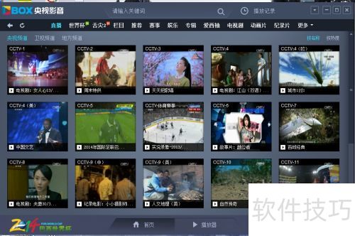 cbox����Ӱ����ô��������