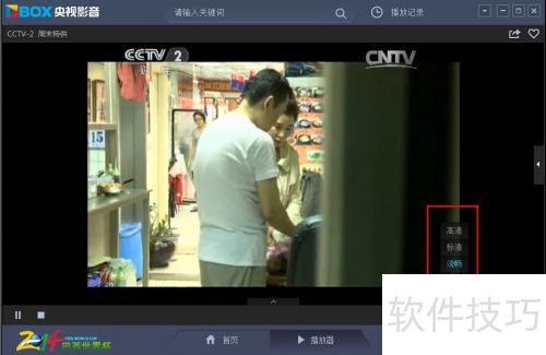 cbox����Ӱ����ô��������