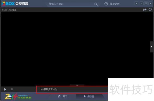 cbox����Ӱ����ô��������