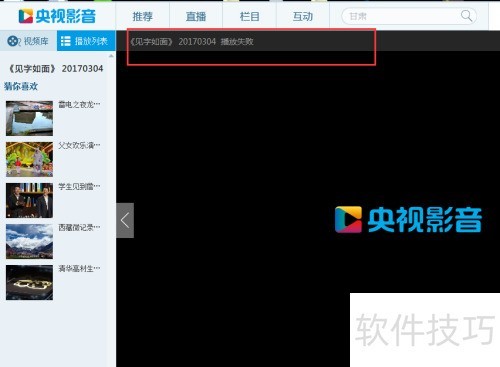 (CBox)����Ӱ������ʧ�ܣ���ν����