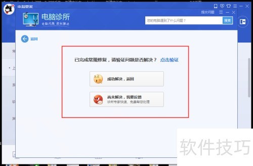 (CBox)����Ӱ������ʧ�ܣ���ν����