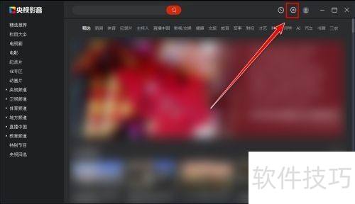 ����Ӱ��(CBOX)��β鿴�汾��