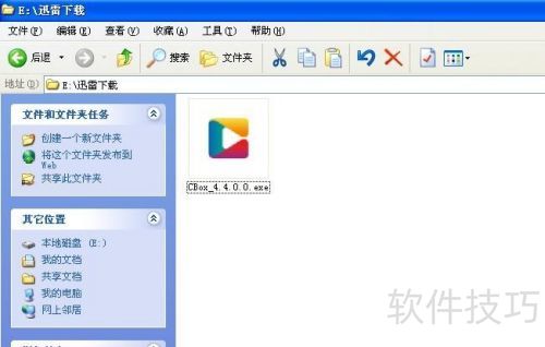 CBox����Ӱ����װ�̳�