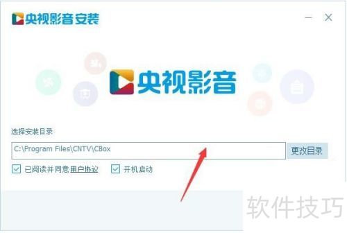 CBox����Ӱ����װ�̳�