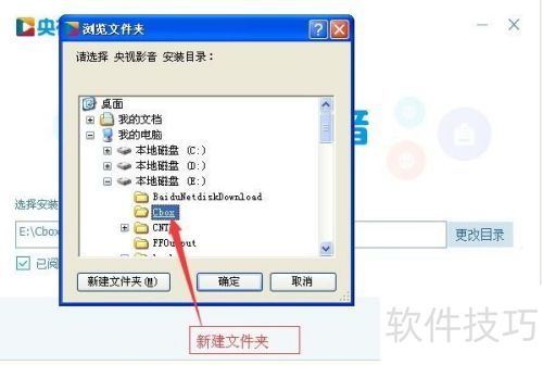 CBox����Ӱ����װ�̳�