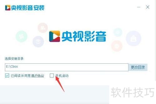 CBox����Ӱ����װ�̳�