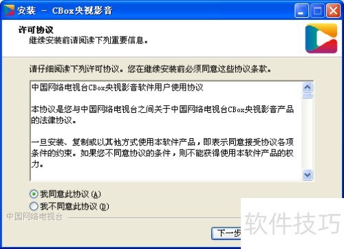 cbox����Ӱ����ô��