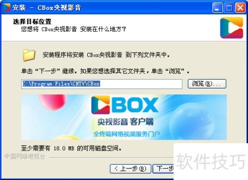 cbox����Ӱ����ô��