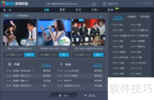 cbox����Ӱ����ô��