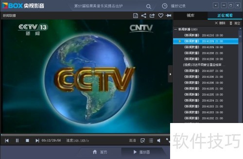 cbox����Ӱ����ô��