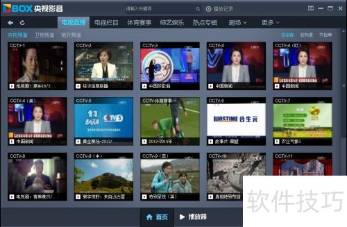 CBox����Ӱ��