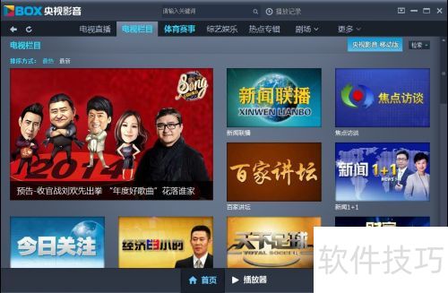 CBox����Ӱ��