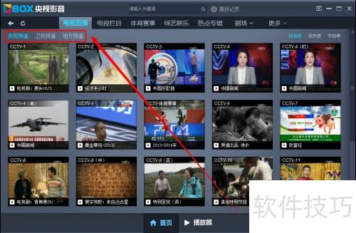 CBox����Ӱ��