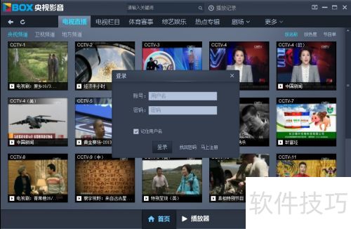 CBox����Ӱ��